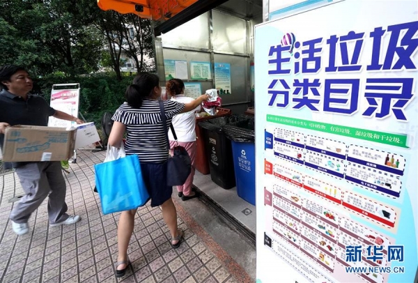 （新华视点·图文互动）（2）上海垃圾分类“满月”：“拎得清”了，“守得住”么？