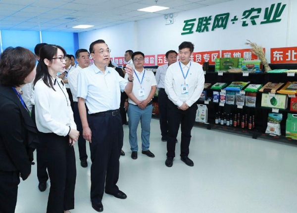 点击进入下一页