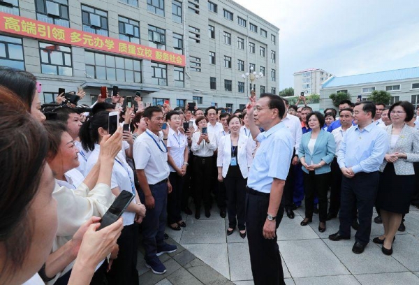 点击进入下一页