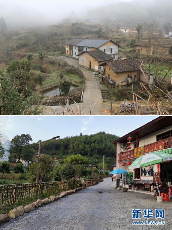 （集中连片特困地区贫困村调研行·图文互动）（1）神山村，神气起来了——江西井冈山市神山村脱贫调查