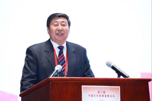 青岛港（集团）有限公司董事局主席常德传做主旨演讲