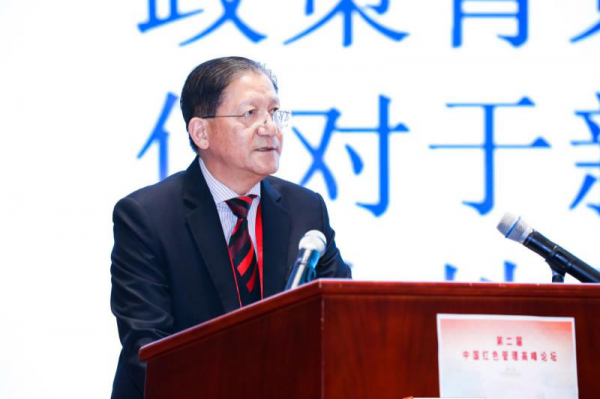 新加坡国立大学东亚研究所荣誉资深研究员、中国管理科学学会海外专家委员会主席周卫国做主旨演讲