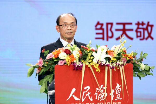 邹天敬