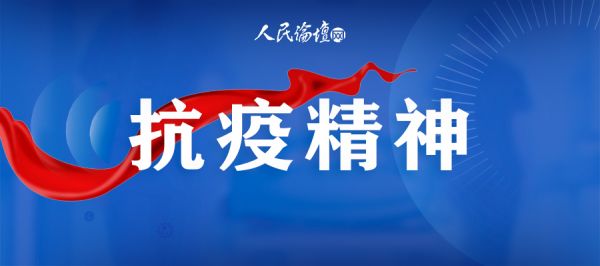 微信图片_20200318161402