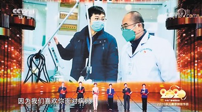 中央广播电视总台《2020年元宵节特别节目》中，情景报告《你的样子》感动了无数观众