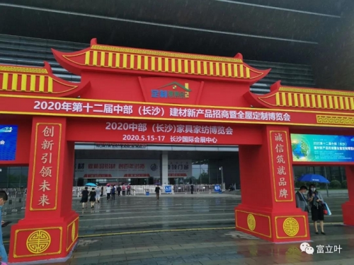 揭秘防水材料行业的最新趋势与挑战