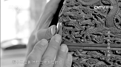 《我在故宫修文物》在弹幕视频网站成为新网红。资料图片