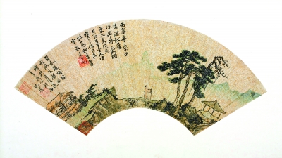 （明）沈周《山居图》扇面