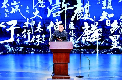 《见字如面》第四季剧照 资料图片