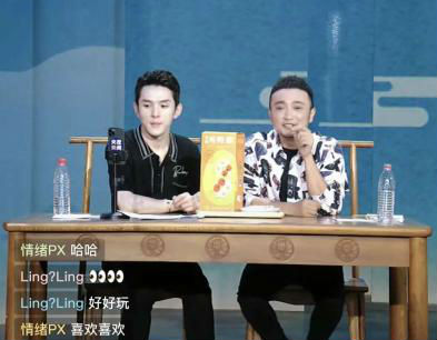 13日，李佳琦参加“把非遗带回家”专场直播。图片来源：李佳琦直播间视频截图