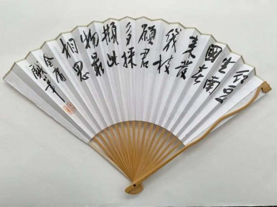 金庸 扇面