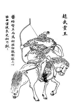 赵武灵王（绣像本《东周列国志》）