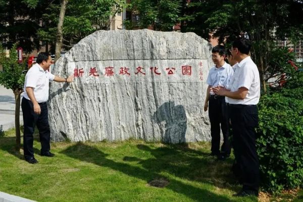 为进一步推进反腐倡廉宣传教育，增强不想腐的自觉，光明区打造了多个廉政文化主题公园，促进基层廉政文化建设更广泛、更深入。