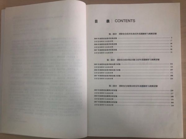 目录图片.jpg