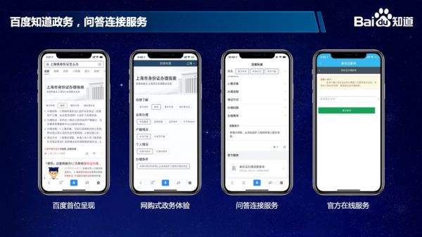 上海网络百度seo提升排名推行找哪家公司牢靠