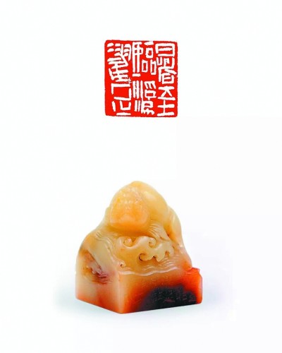 暑至临溪濯足（篆刻）王丹