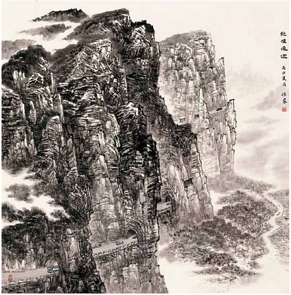 绝壁通途