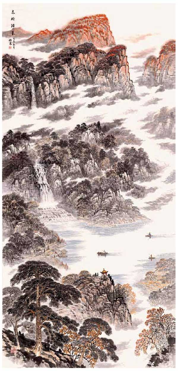 太行浩气
