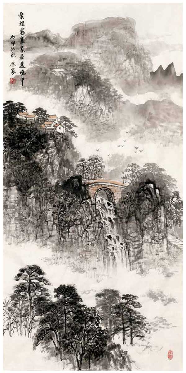云里雾里家居仙境中