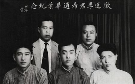 1934年，季羡林（中）大学毕业前与同学合影。资料图