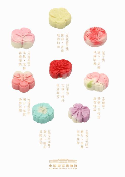 “怡红群芳”糕点文创。中国国家博物馆供图