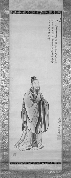 东京国立博物馆所藏江户时代最著名画家狩野山雪于宽永二年所画孟子像 资料图片