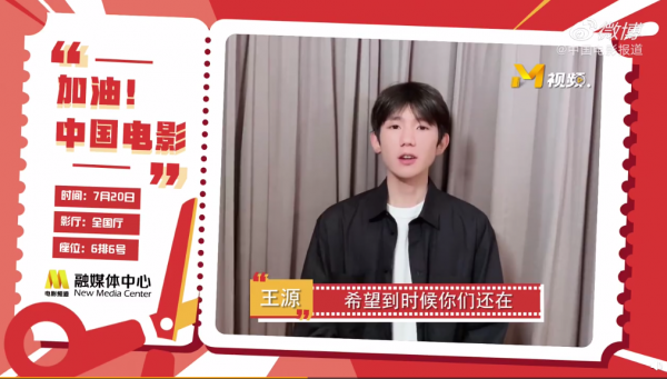 直播视频截图