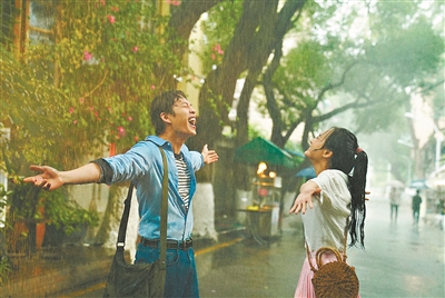 《我在时间尽头等你》
