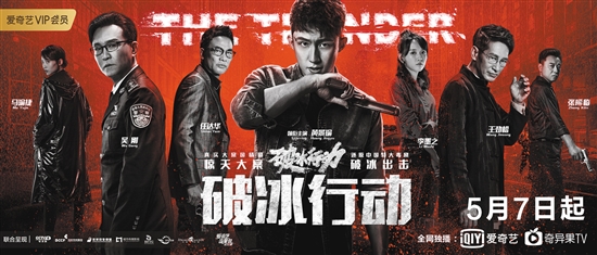 网剧拿下“白玉兰”半壁江山 2