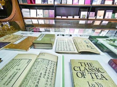 展出的中外古茶书