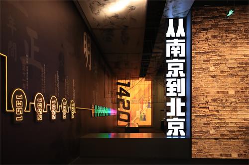 首都博物馆“1420：从南京到北京”。