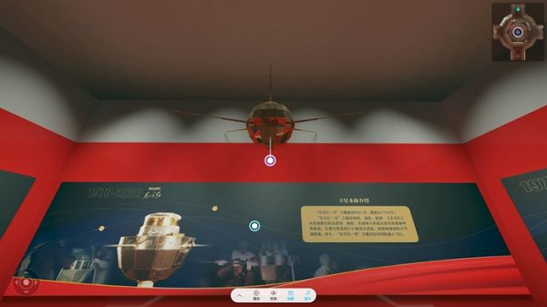 “永远的东方红”云展览虚拟展厅。中国国家博物馆供图