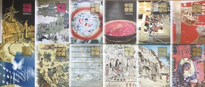 2018年，由中国美协壁画艺委会组织的“中国壁画”系列丛书第一辑中的12卷已完成出版。