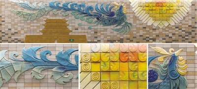 　获第十二届全国美展银奖的“北京地铁六号线壁画系列”之一，陈若菊、周令钊、郑宁陶瓷浮雕《凤舞朝阳》。