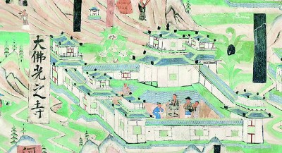 敦煌壁画《五台山图》中的“大佛光之寺”。
