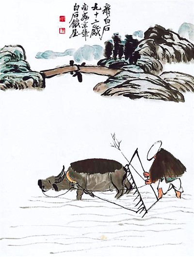 <p>农</p>耕图（中国画） 齐白石