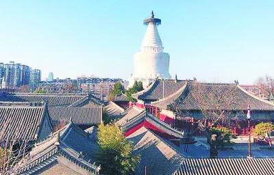 北京白塔寺一带 资料图片