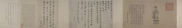 治平贴