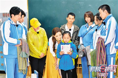 　“一起上书房”为贫困地区孩子捐书助学