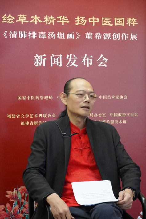 董希源在发布会现场