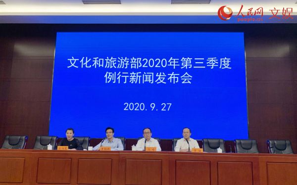 发布会现场。人民网 刘颖颖摄