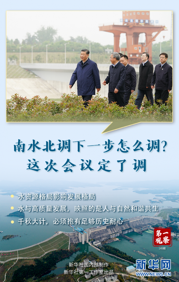 新华社记者 燕雁 摄