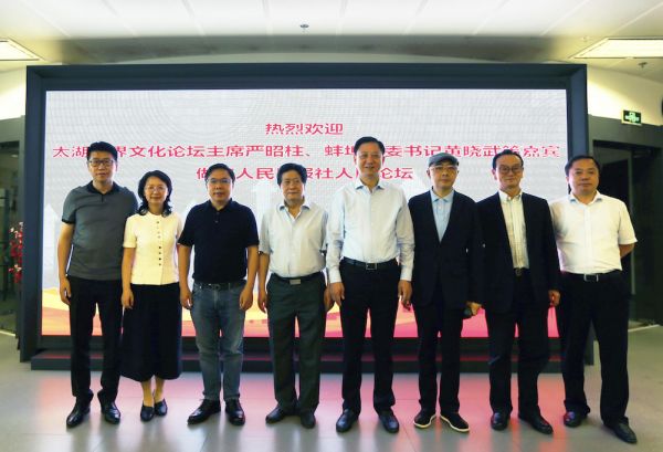 与会领导嘉宾合影