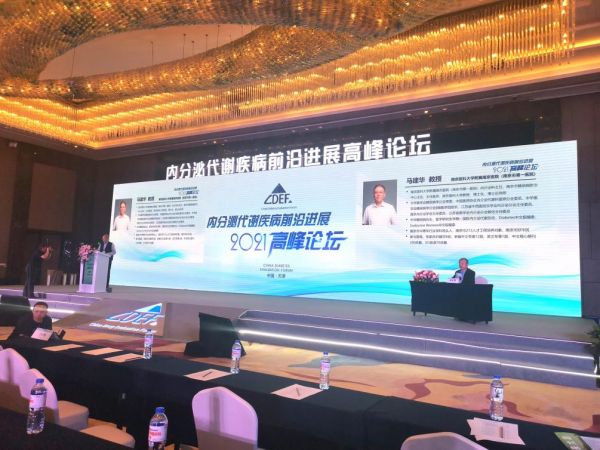 微泰胰岛素泵怎么样微泰医疗贴敷式胰岛素泵被权威指南收录！_https://www.jmylbn.com_新闻资讯_第1张