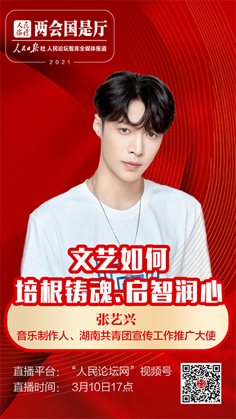 音乐第一组张