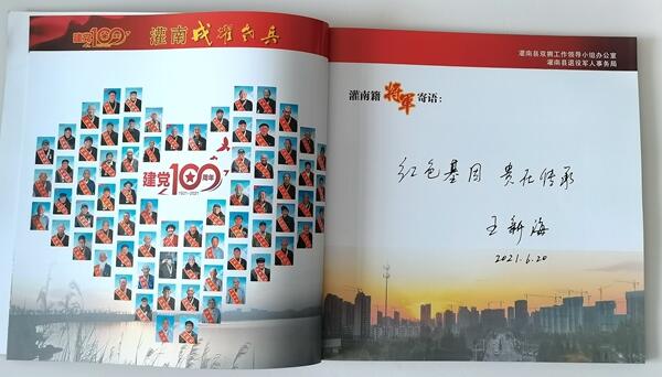 QQ图片20210903092840