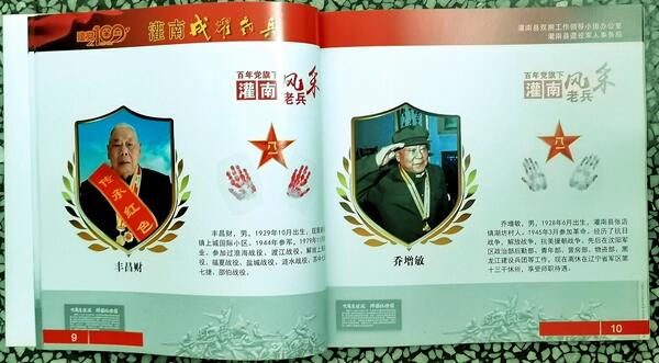 QQ图片20210903092900