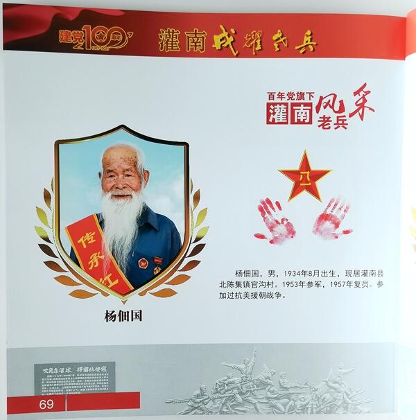 QQ图片20210903092914