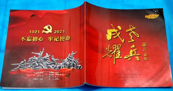 QQ图片20210903092946