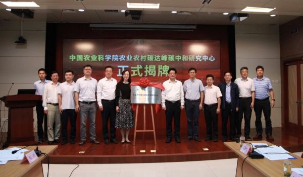 每公斤猪肉0883kgCO2e牧原的减碳新突破(图1)